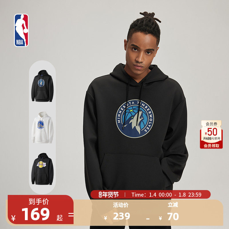 NBA官方明尼苏达森林狼/湖人/勇士icon系列男女同款早秋连帽卫衣