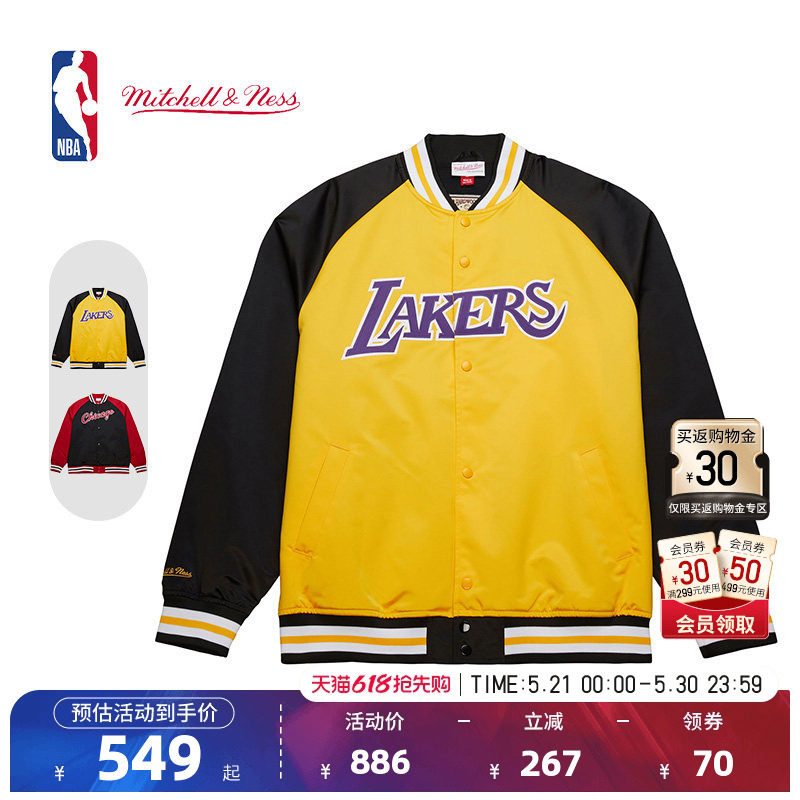 NBA官方MITCHELL&NESS公牛/湖人春季男子潮流棒球夹克保暖短外套