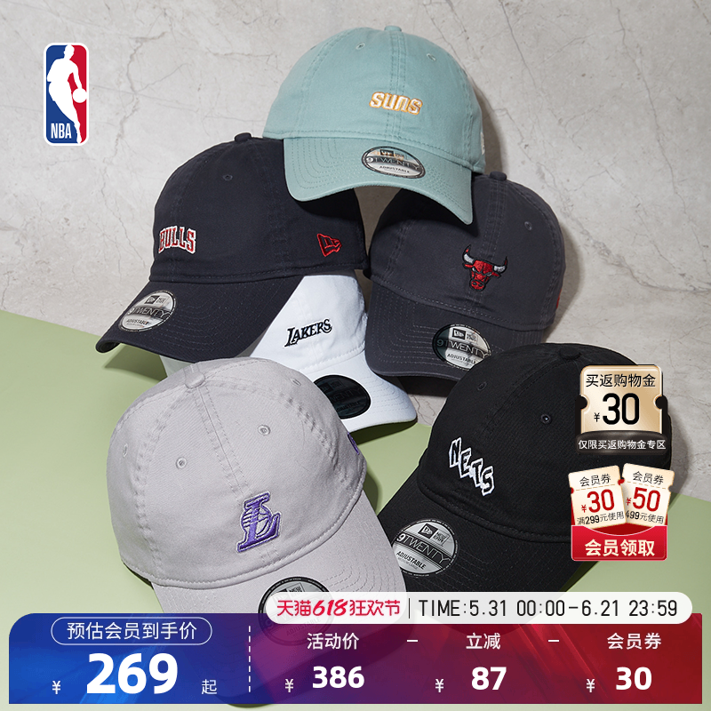 NewEra官方 NBA 太阳NBA做旧系列运动休闲遮阳弯檐帽
