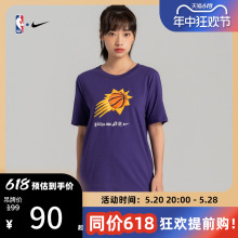 NBA官方正品NIKE耐克男女青少年大童圆领运动宽松健身短袖T恤