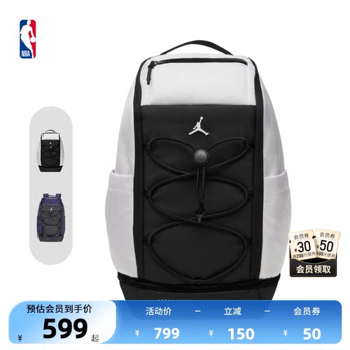 NBA官方正品运动休闲双肩包