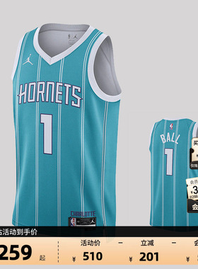 NBA官方NIKE耐克黄蜂队拉梅洛鲍尔SW球迷版球衣无袖背心篮球服男