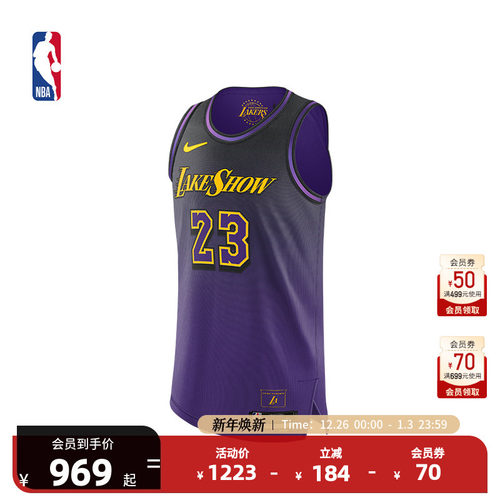 Nike官方NBA詹姆斯篮球服球衣