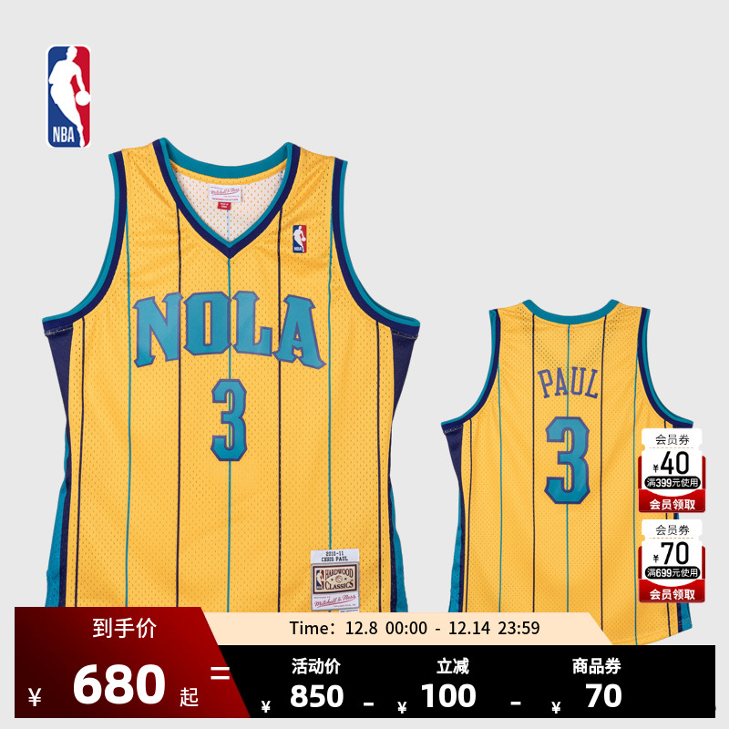 Mitchell&nessNBA官方复古球衣SW黄蜂队保罗 2010-11客场篮球服