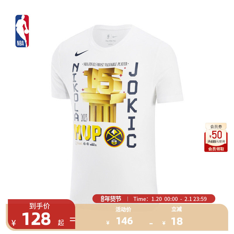 NBA官方正品NIKE耐克掘金队约基奇男款运动休闲舒适短袖T恤,运动服/休闲服装,运动T恤,淘宝优惠券,粉丝福利购,淘宝优惠卷