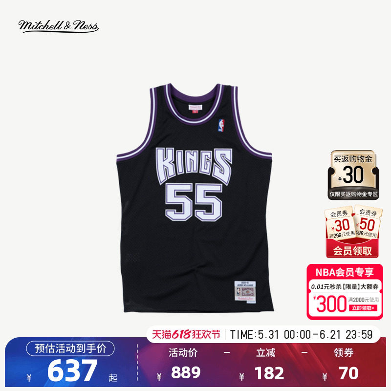 MITCHELL&NESS NBA官方正品国王队贾森威廉姆斯SW篮球服复古球衣