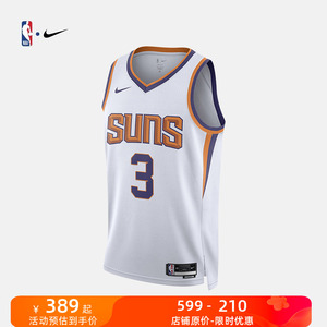 NBA官方正品NIKE耐克菲尼克斯太阳队保罗SW男子球衣FB1809-101