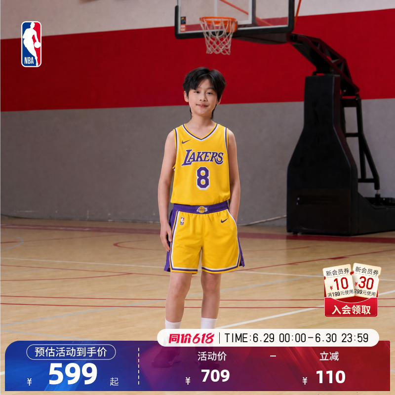 Nike耐克湖人科比大童篮球服