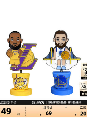NBA官方球员号码车载摆件礼物