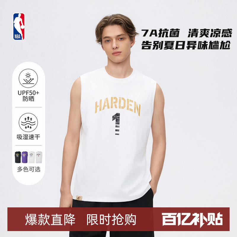 NBA官方东契奇库里杜兰特26夏季新款跑步健身训练抗菌运动背心男