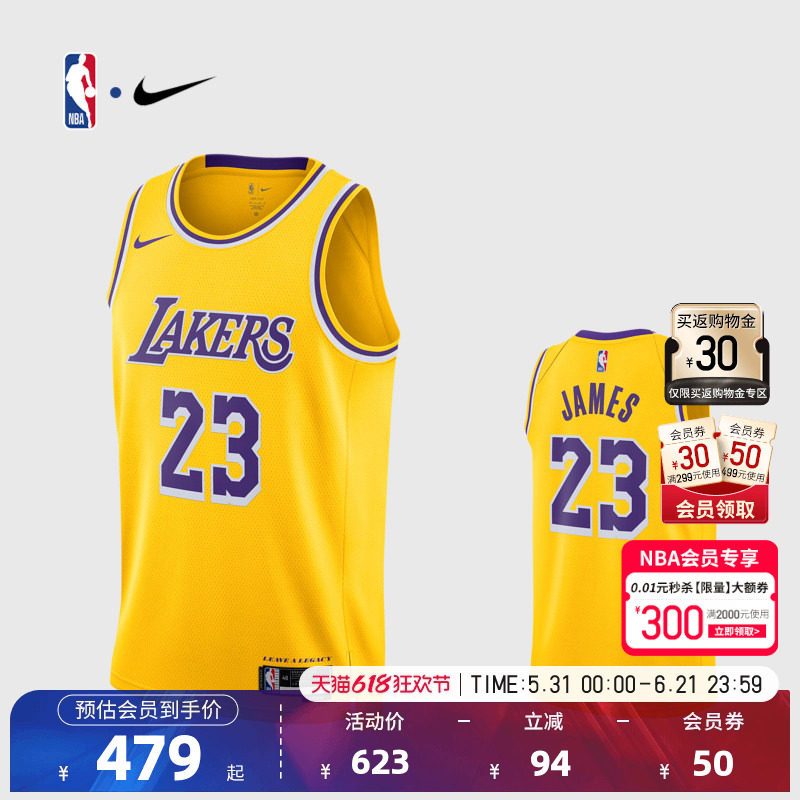 NBA官方NIKE耐克湖人队詹姆斯SW球迷版球衣专业训练背心篮球服男