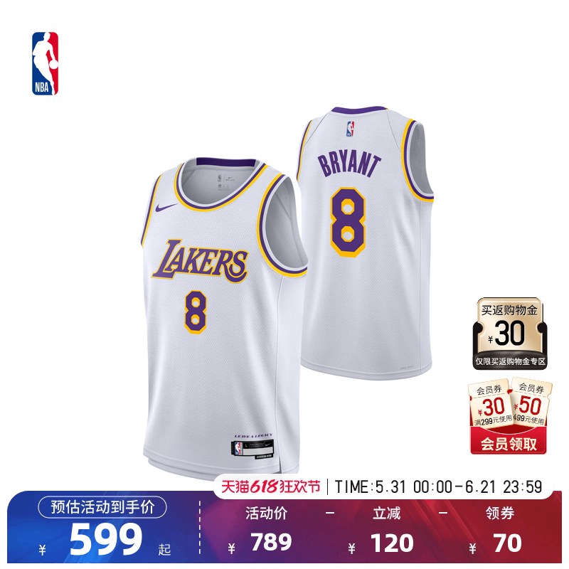 Nike/耐克官方NBA大童洛杉矶湖人科比布莱恩特速干透气篮球服