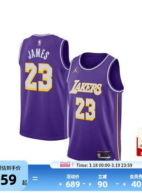 NBA官方正品Nike勒布朗詹姆斯成人SW版速干球衣透气篮球服背心