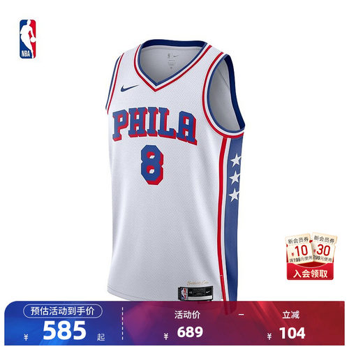 NBA男子运动背心速干篮球服