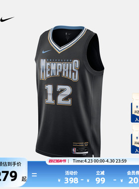 NBA官方正品Nike灰熊队莫兰特CITY EDITION男子SW/AU版球衣篮球服