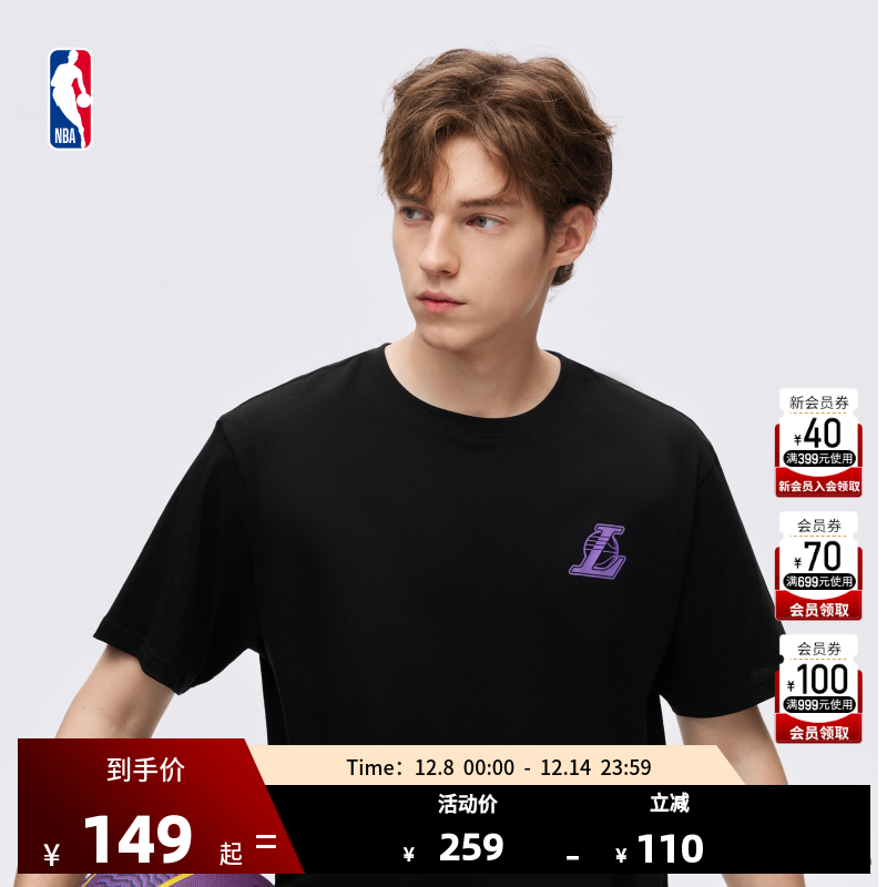 NBA官方洛杉矶湖人运动T恤短袖