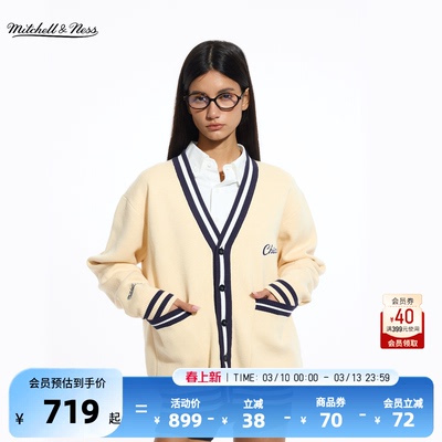 NBA官方公牛队通勤毛衣开衫MN