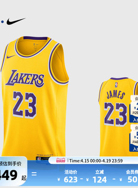 【球星同款】NBA官方正品Nike湖人 詹姆斯男SW版球衣背心篮球服