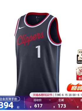 NBA官方NIKE耐克詹姆斯哈登SW球迷版速干轻薄训练篮球服背心男