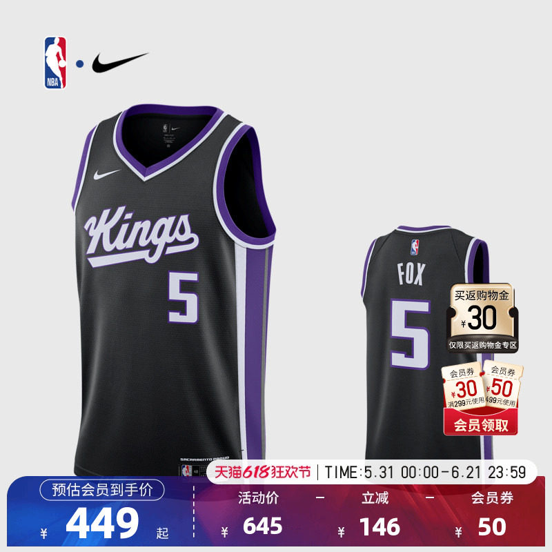 NBA官方正品Nike2023/24赛季国王队福克斯成人SW版球衣男子篮球服