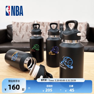 独行侠可爱涂鸦小篮球系列保温杯 凯尔特人 NBA勇士 湖人