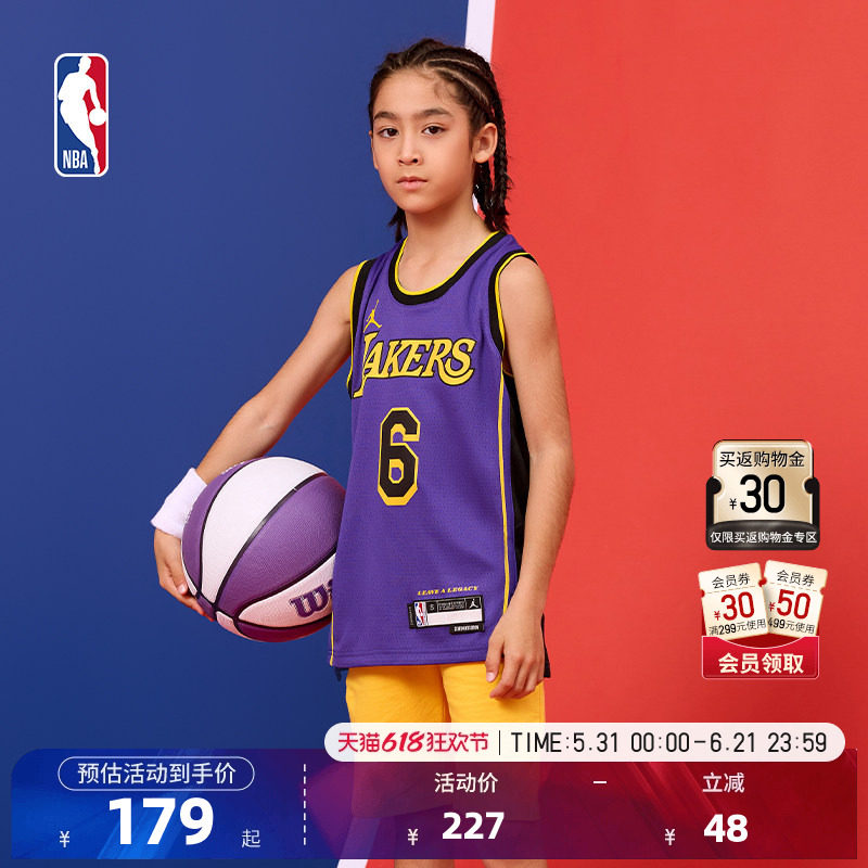 NBA官方正品NIKE耐克透气运动网眼大童篮球服球衣湖人队詹姆斯