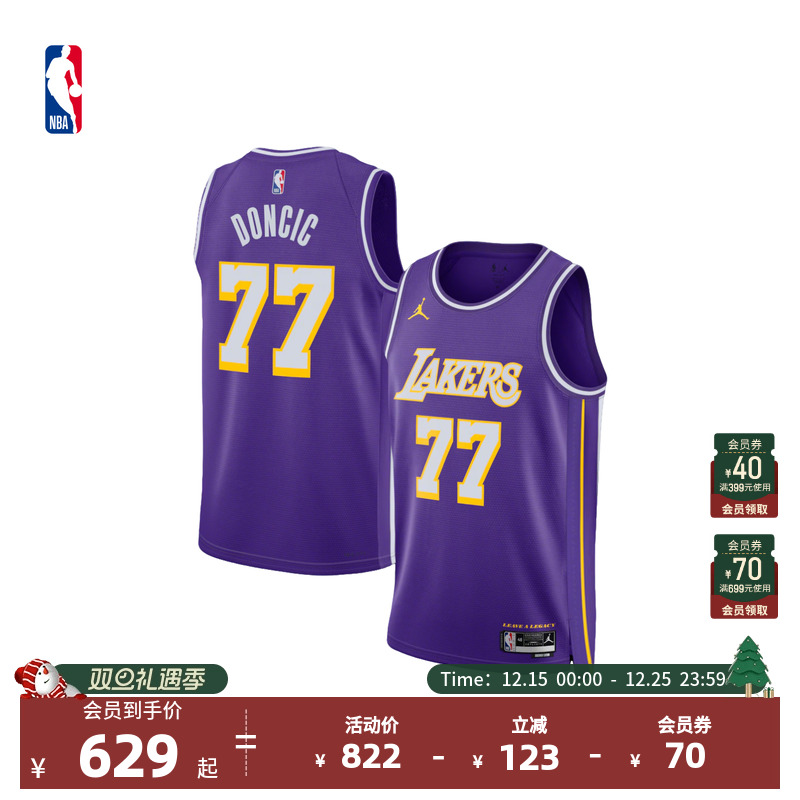 NBA官方正品Nike卢卡东契奇成人SW速干球衣背心男子透气篮球服