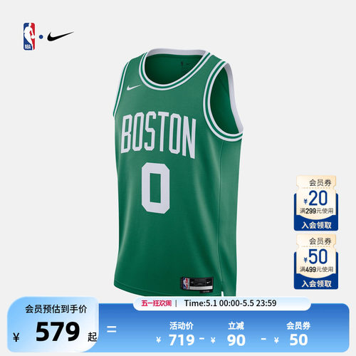 NBA官方塔图姆篮球服运动背心