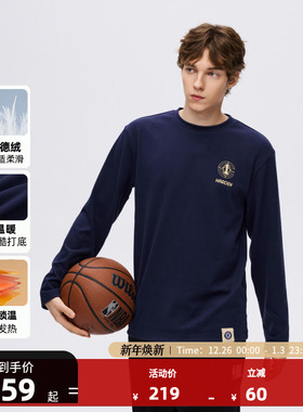 NBA官方正品库里/哈登/詹姆斯秋冬保暖男士德绒打底内搭长袖T恤