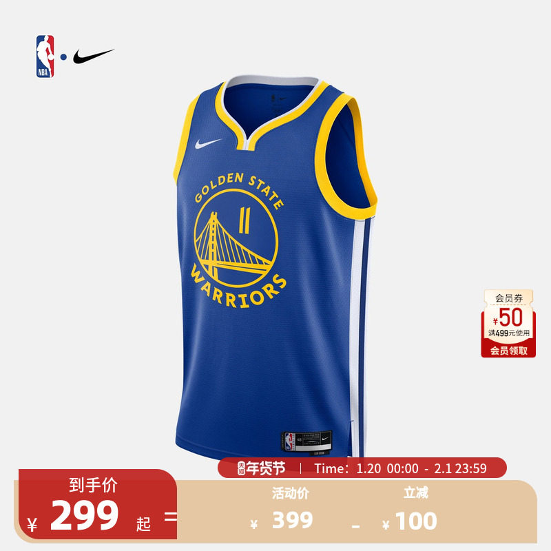 NBA官方正品Nike勇士队克莱汤普森男子SW球衣运动透气速干篮球服,运动/瑜伽/健身/球迷用品,篮球服,淘宝优惠券,粉丝福利购,淘宝优惠卷