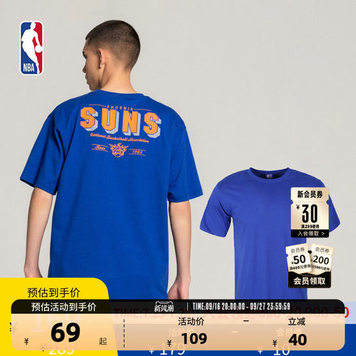 NBA太阳队短袖街头滑板圆领运动