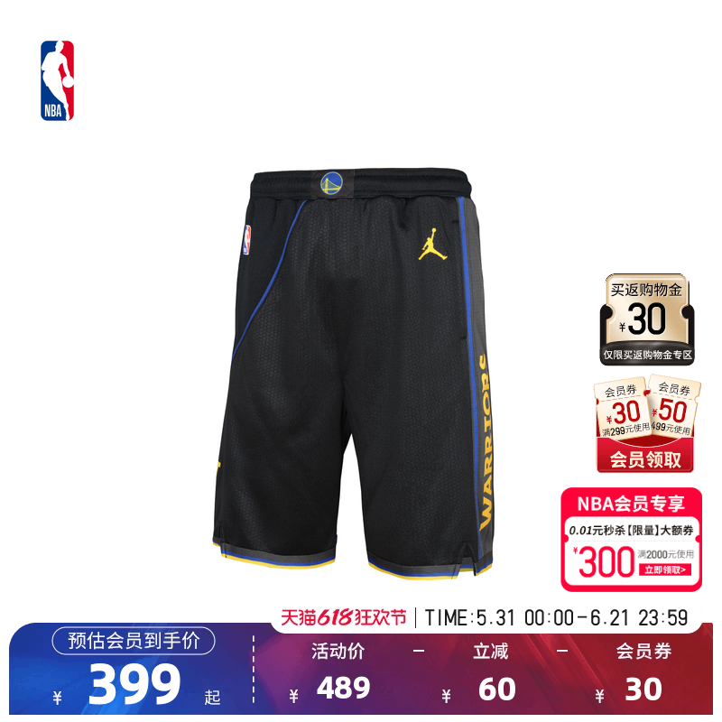 Nike/耐克官方NBA大童金州勇士新款潮流速干网眼篮球短裤男女