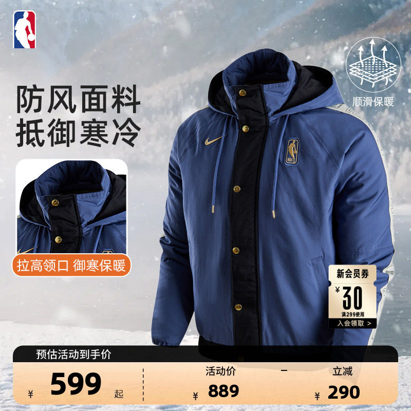 NIKE耐克-NBA官方正品联盟冬款男运动夹克加绒保暖连帽外套棉服厚