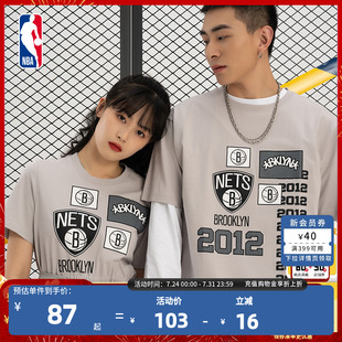 篮网队 中长款 女款 StartDate 圆领连衣裙 运动百搭潮流印花 NBA