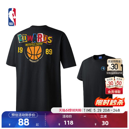 NBA官方安东尼爱德华兹短袖T恤