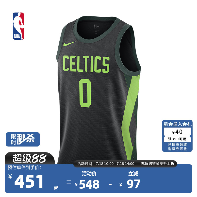 Nike耐克官方NBA City Edition凯尔特人塔图姆drifit成人速干球衣