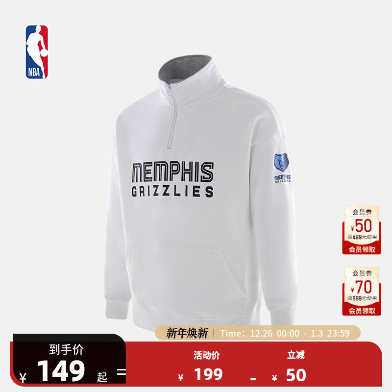 NBA新品早秋男女款卫衣半拉链翻领卫衣宽松上衣休闲卫衣黑色白色