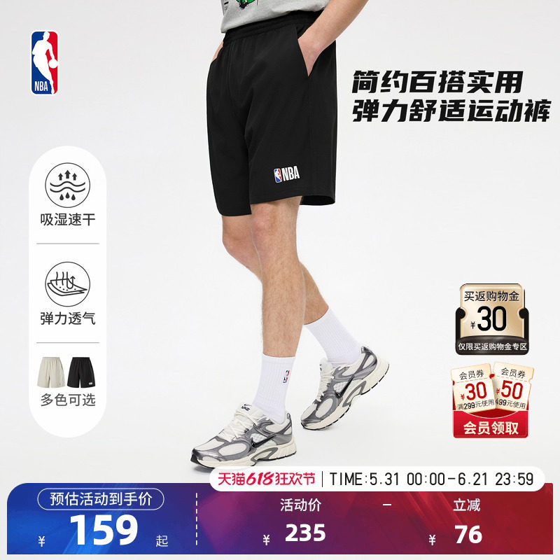 NBA官方联盟26夏季新款马拉松跑步健身专业训练运动短裤五分裤男