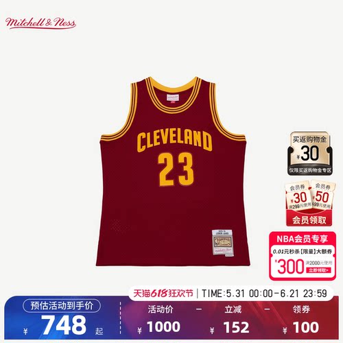NBA骑士勒布朗詹姆斯速干球衣