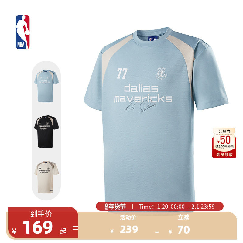 NBA官方东契奇/库里/詹姆斯球场生活系列男女同款早秋新品短袖T恤,运动服/休闲服装,运动T恤,淘宝优惠券,粉丝福利购,淘宝优惠卷