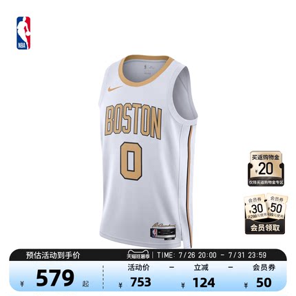 NBANike耐克官方NBA杰森塔图姆City Edition成人速干SW球衣