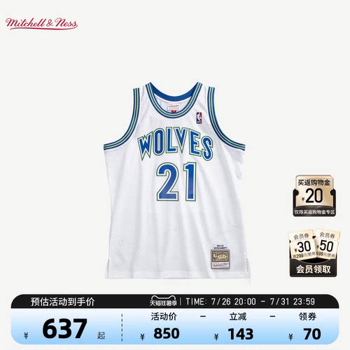 NBA官方加内特95-96赛季SW球衣MN