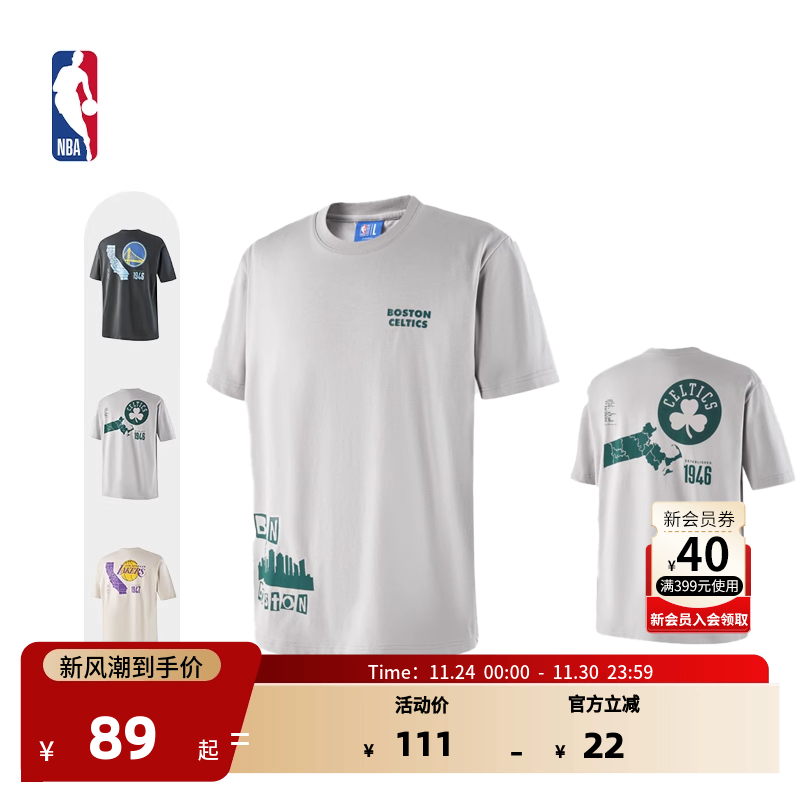 NBA短袖NBA湖人耐克T恤纪念款