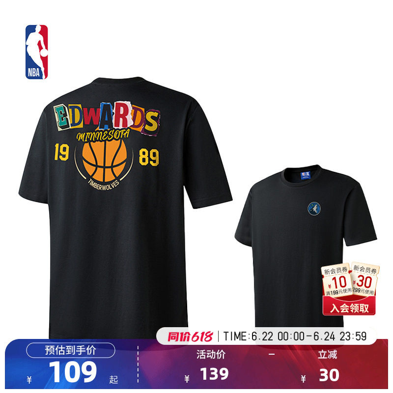 NBA官方安东尼爱德华兹拼贴蒙太奇系列中性宽松T恤森林狼 - 实物图
