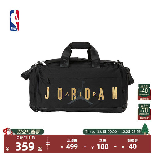 NBA官方正品-Jordan 春夏新品防泼水旅行休闲行李包黑色/金色60L