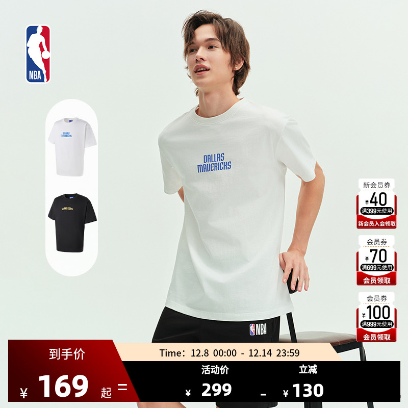 NBA官方欧文/库里夏季纯棉T恤