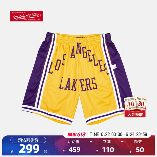 NBA复古球裤洛杉矶湖人队