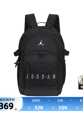 NBA官方正品Jordan黑色双肩包