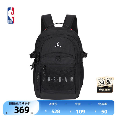 NBA官方正品Jordan黑色双肩包