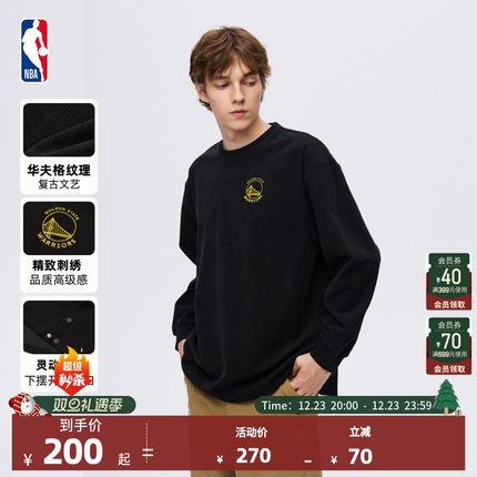 NBA官方正品库里/詹姆斯/东契奇秋冬新品男运动加厚保暖长袖卫衣